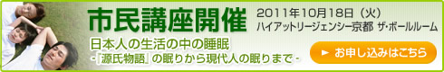 �s���u���J�� 2011�N10��18��(�΁j�@�n�C�A�b�g���[�W�F���V�[���s �U�E�{�[�����[��