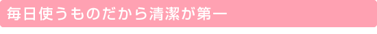 �����g�����̂����琴�������